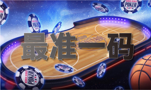 恢复四九图库旧板本